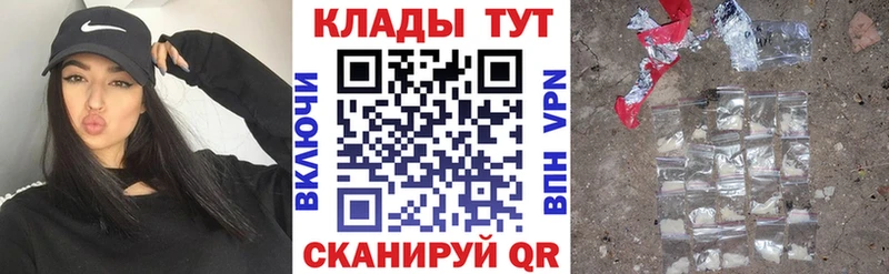 Наркошоп купить АМФЕТАМИН СК Меф мяу мяу COCAIN Лсд 25 ГАШ Петровск