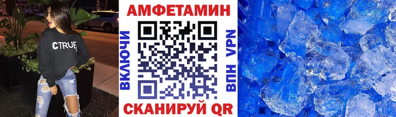 АМФ Premium  Купить  Петровск 