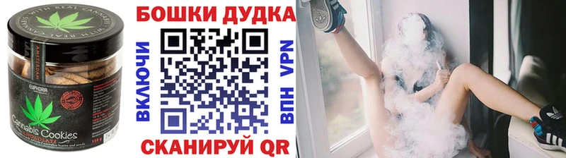 Купить  Петровск  Печенье с ТГК конопля 