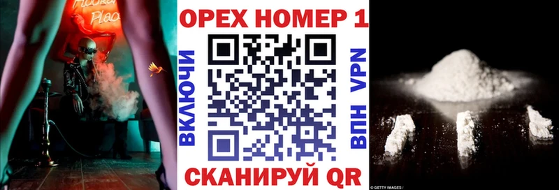 КОКАИН Перу  Купить закладки  Петровск 