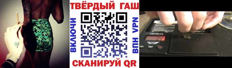 Гашиш Изолятор  Купить  Петровск 