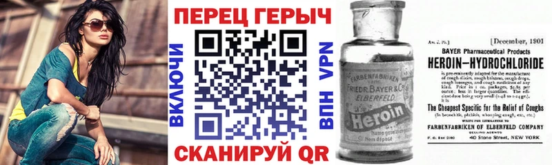 Героин VHQ Петровск