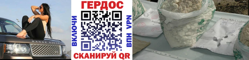 Купить закладки  Петровск  ГЕРОИН гречка 