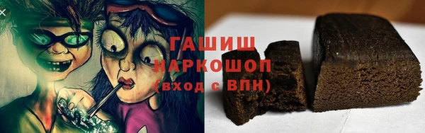 кокаин Ельня