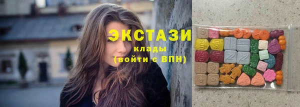 кокаин Ельня