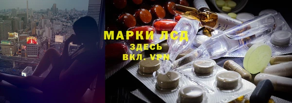 кокаин Ельня