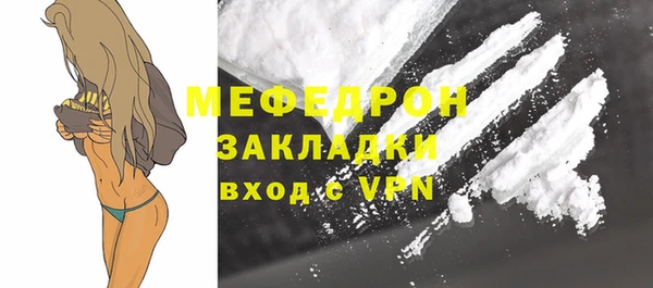 мяу мяу мука Елизово
