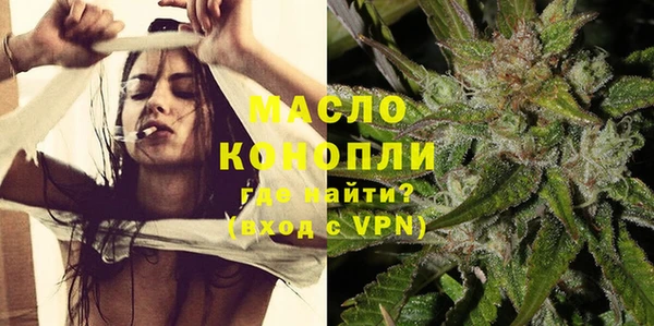 прущая мука Елабуга