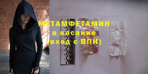 кокаин Ельня