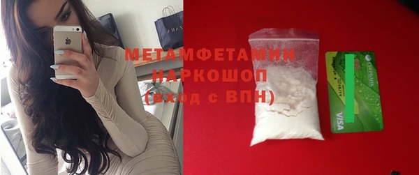 кокаин Ельня
