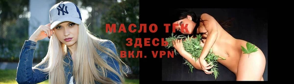 прущая мука Елабуга