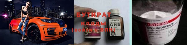 прущая мука Елабуга