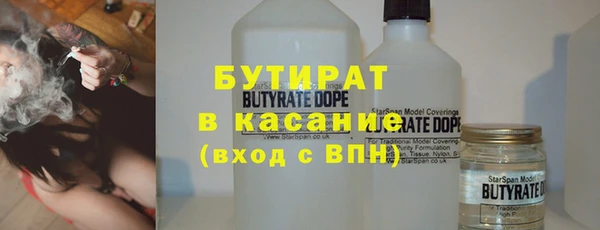 прущая мука Елабуга