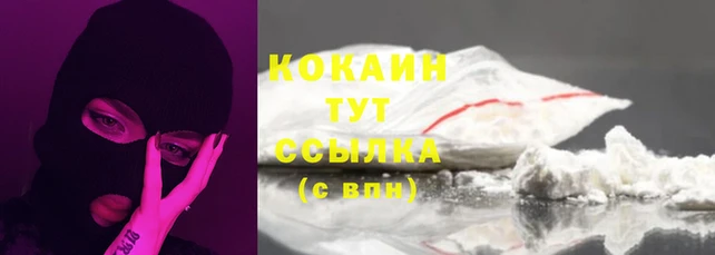 прущая мука Елабуга