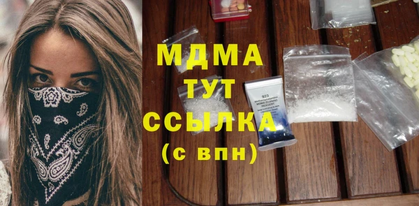 кокаин Ельня