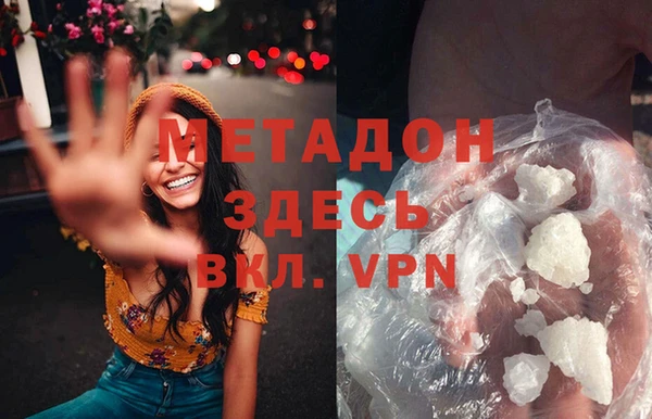 кокаин Ельня