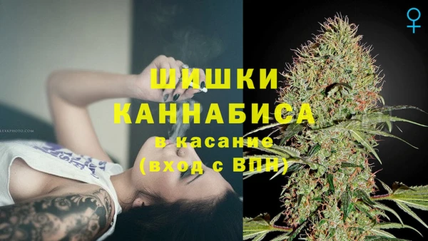 кокаин Ельня