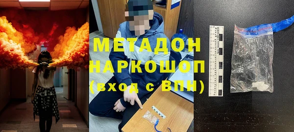 прущая мука Елабуга