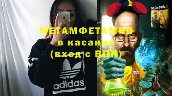 мяу мяу мука Елизово
