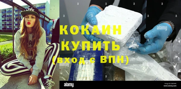 мяу мяу мука Елизово