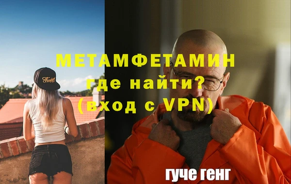 мяу мяу мука Елизово