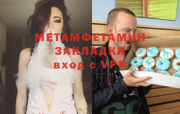кокаин Ельня