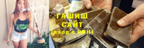 кокаин Ельня