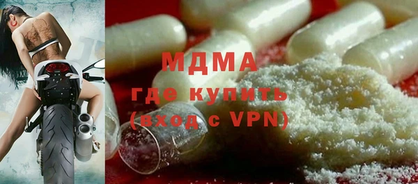 кокаин Ельня
