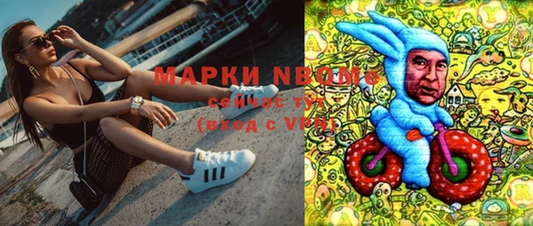 мяу мяу мука Елизово