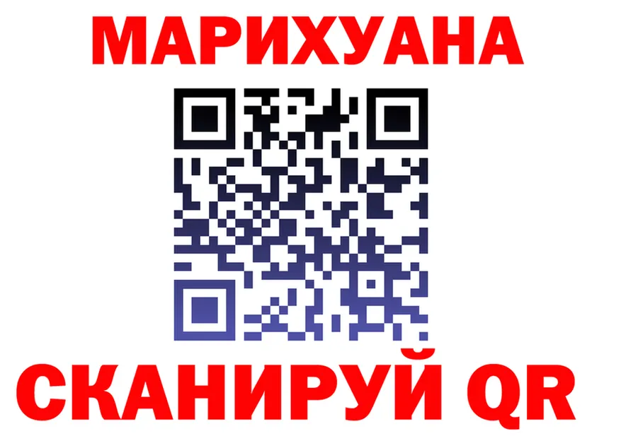 Все наркотики  Telegram Петровск