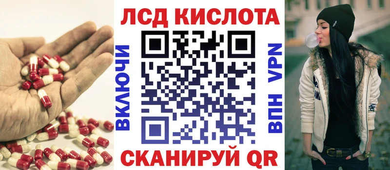 LSD-25 экстази кислота  Купить где  Петровск 