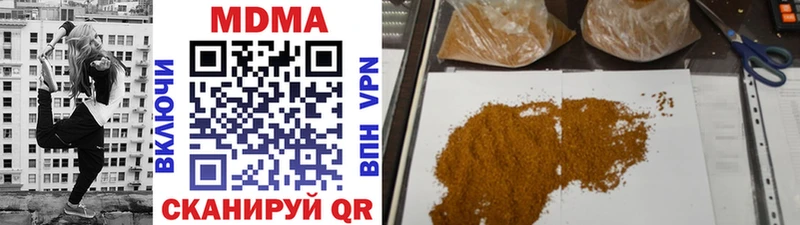 MDMA crystal Купить Петровск