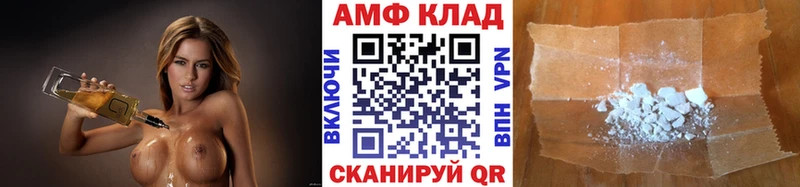 МЕТАМФЕТАМИН витя  Купить где  Петровск 
