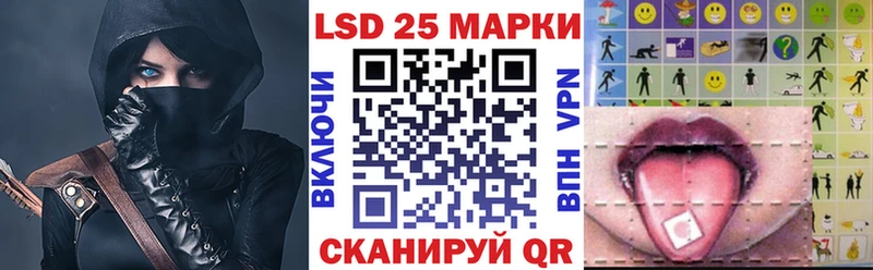 Марки NBOMe 1,5мг  Купить закладки  Петровск 